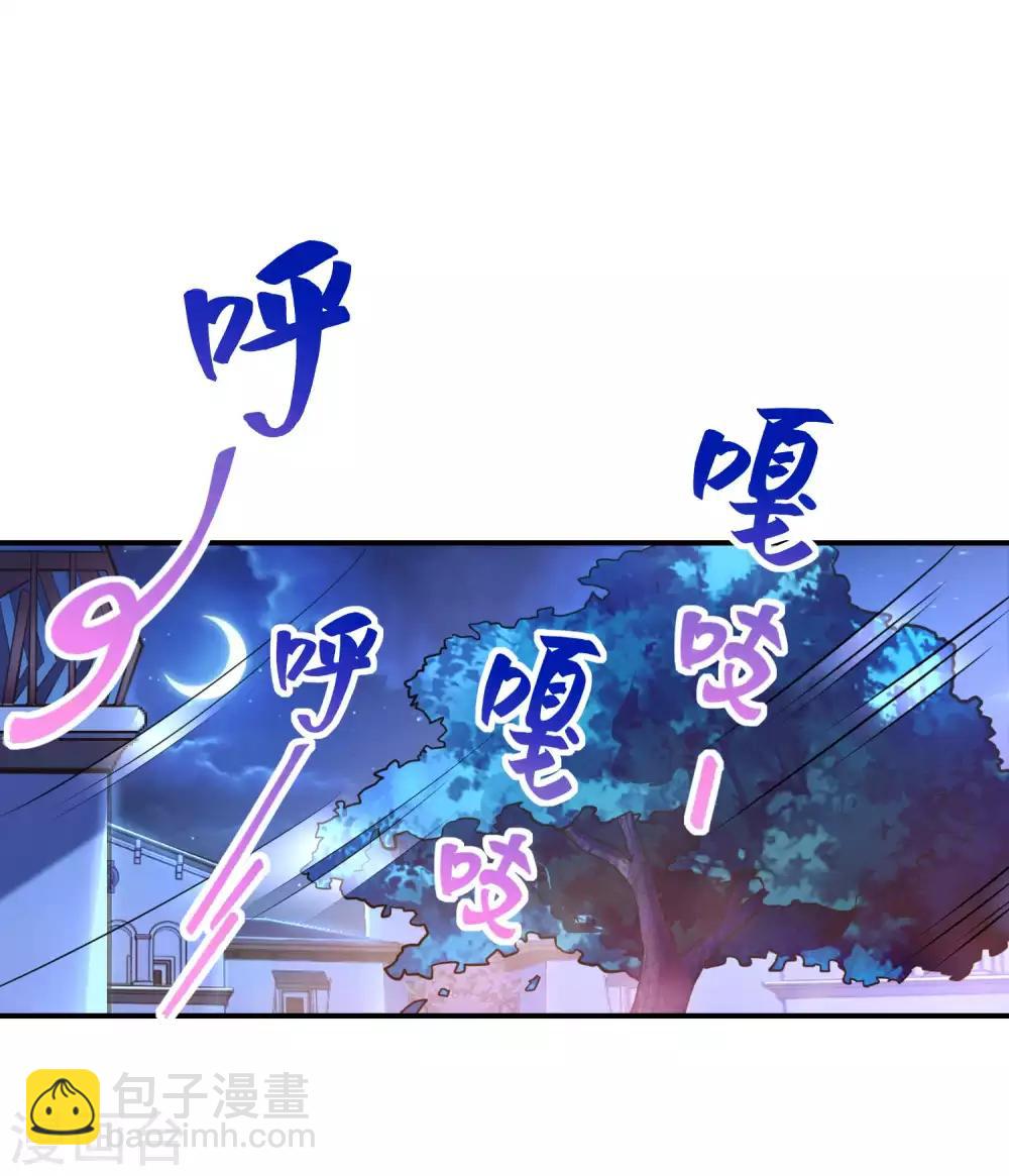 第23话 鱼水之欢36