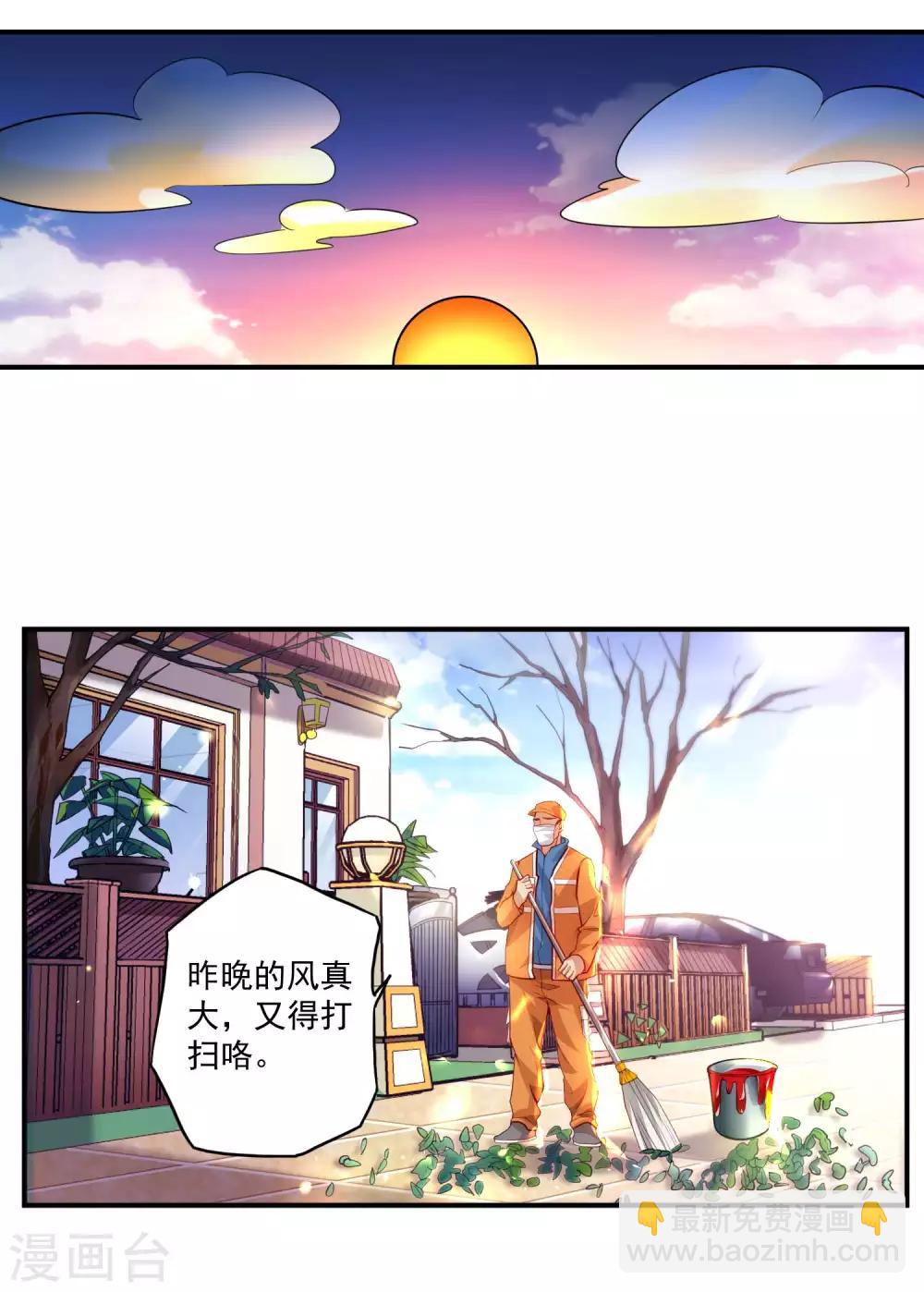 第23话 鱼水之欢39