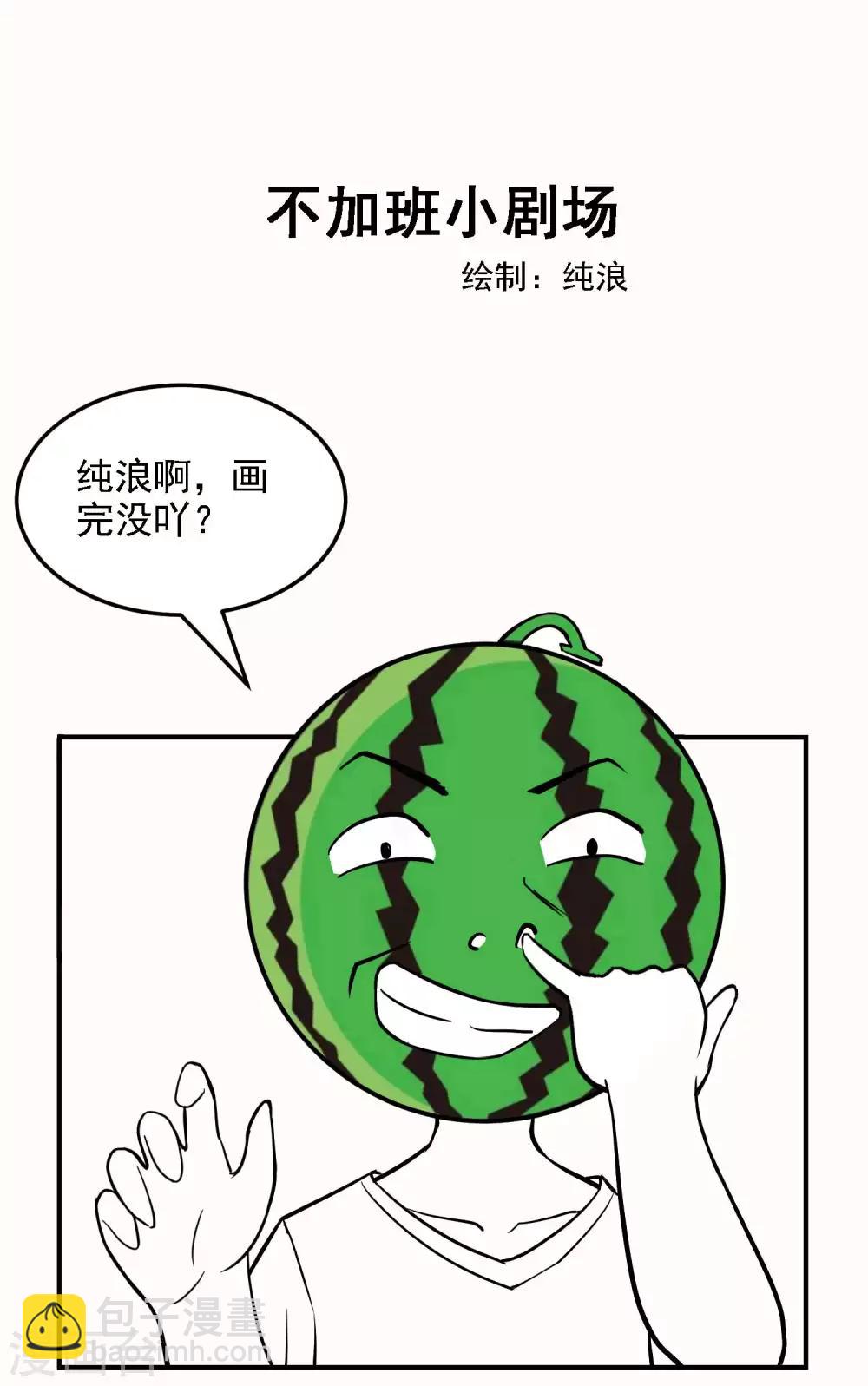 第23话 鱼水之欢45