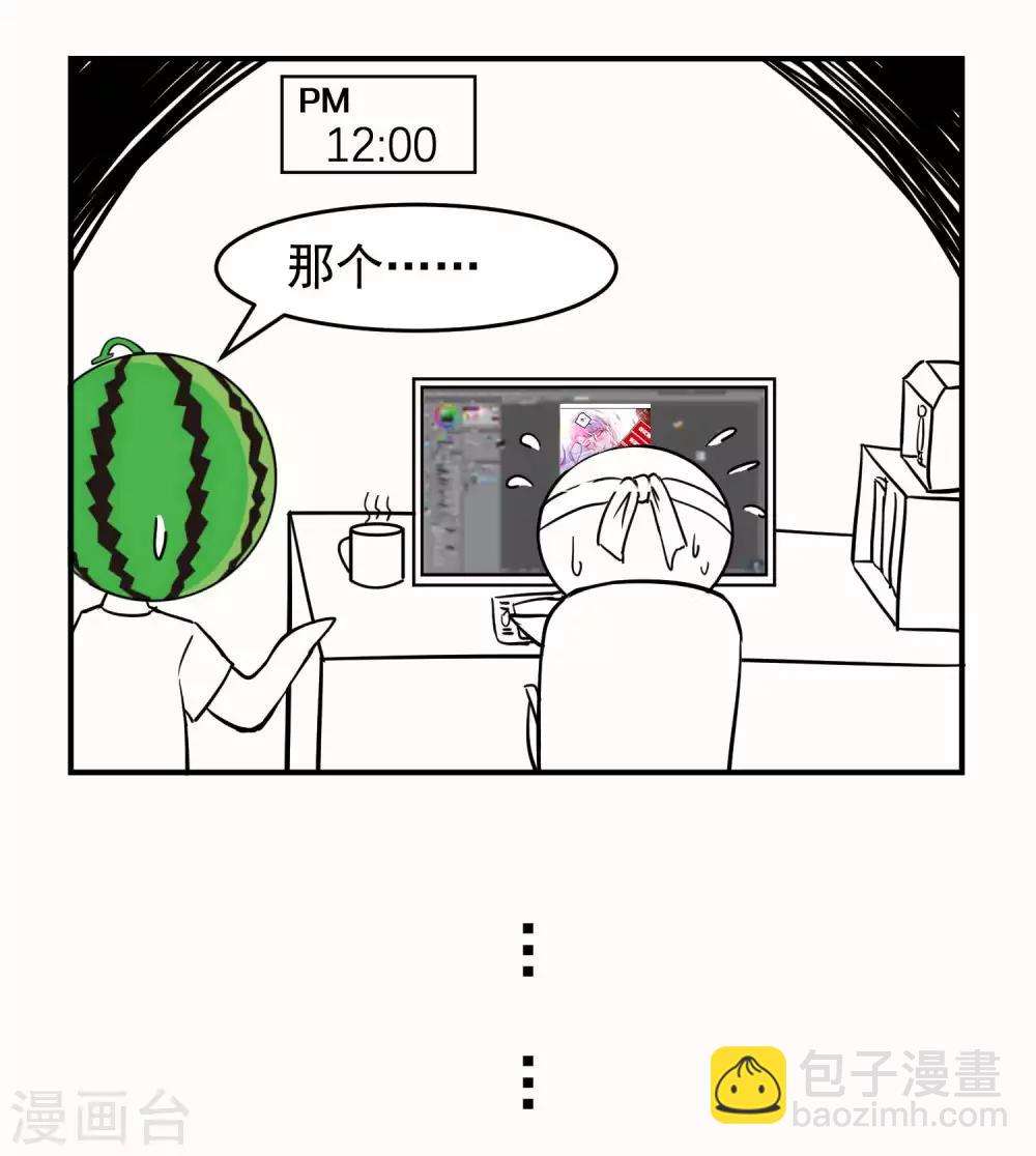 第23话 鱼水之欢46