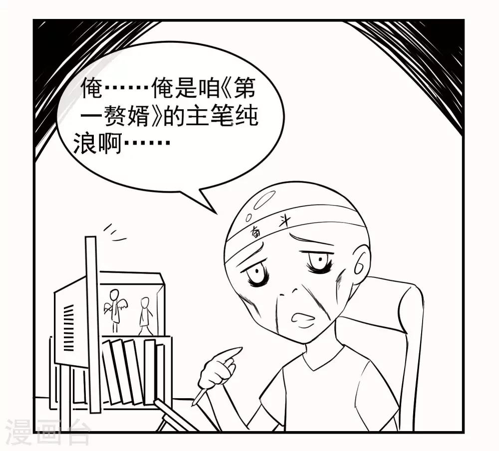 第23话 鱼水之欢49