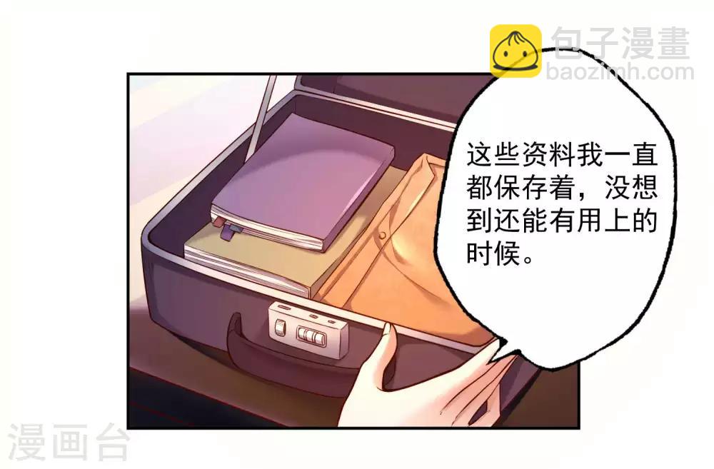第23话 鱼水之欢5