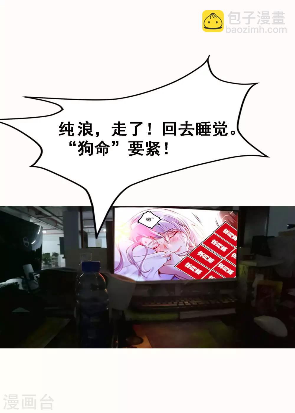 第23话 鱼水之欢55