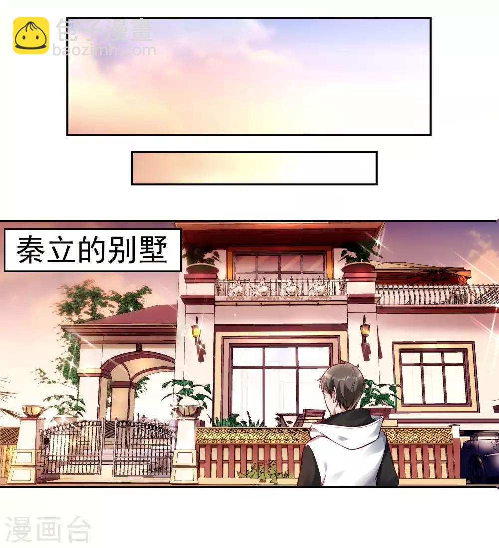 第23话 鱼水之欢7