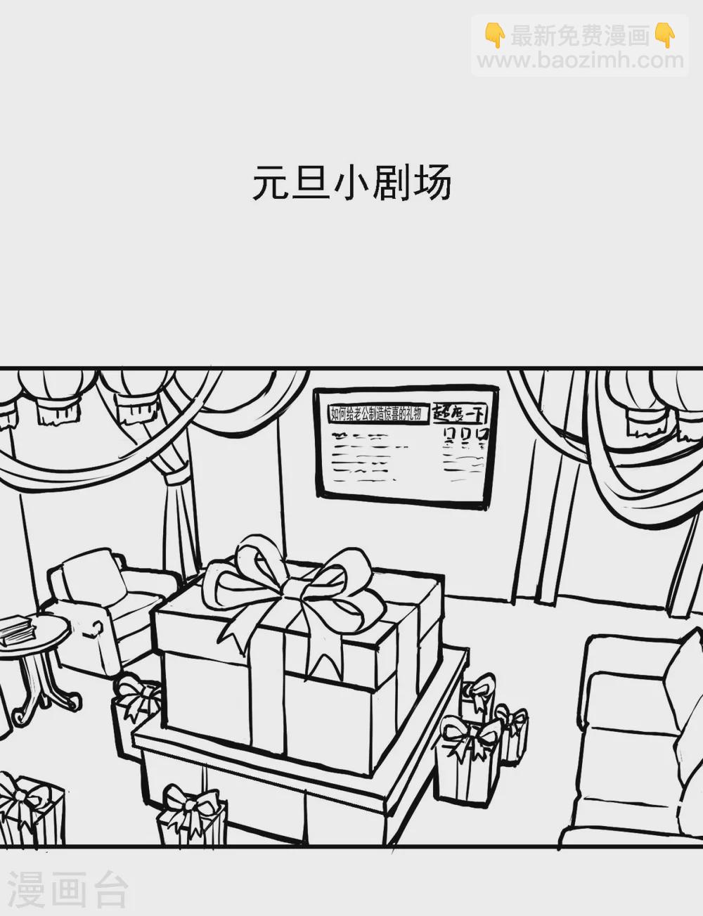第25话 两个女人一台戏45