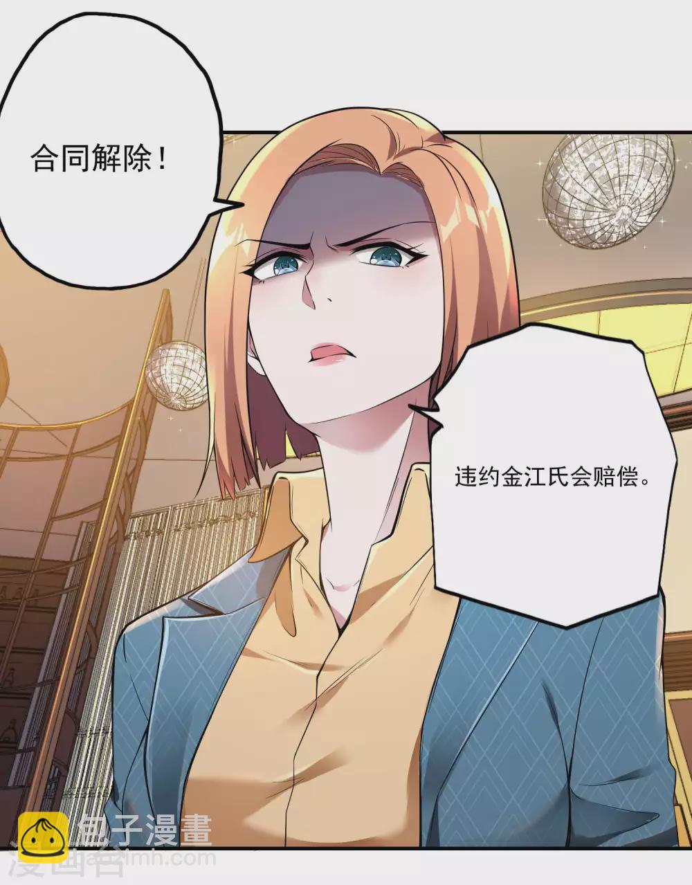 第25话 两个女人一台戏6