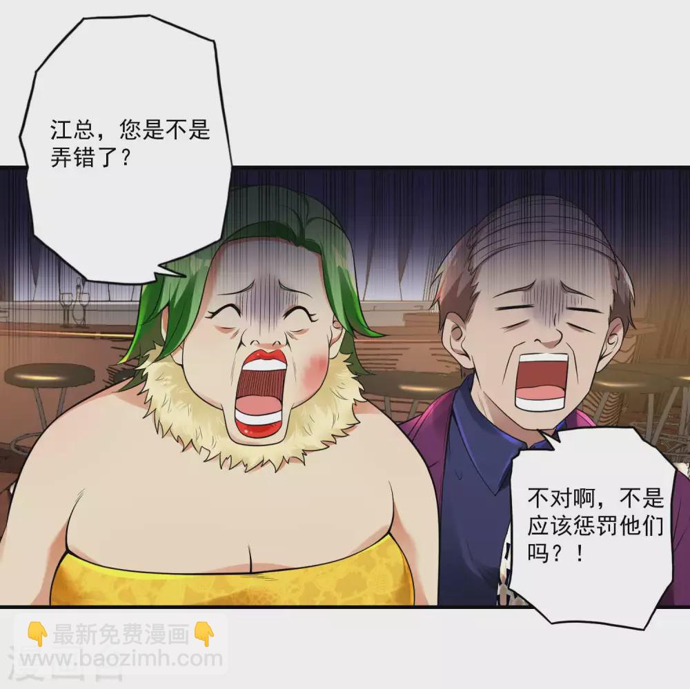 第25话 两个女人一台戏7