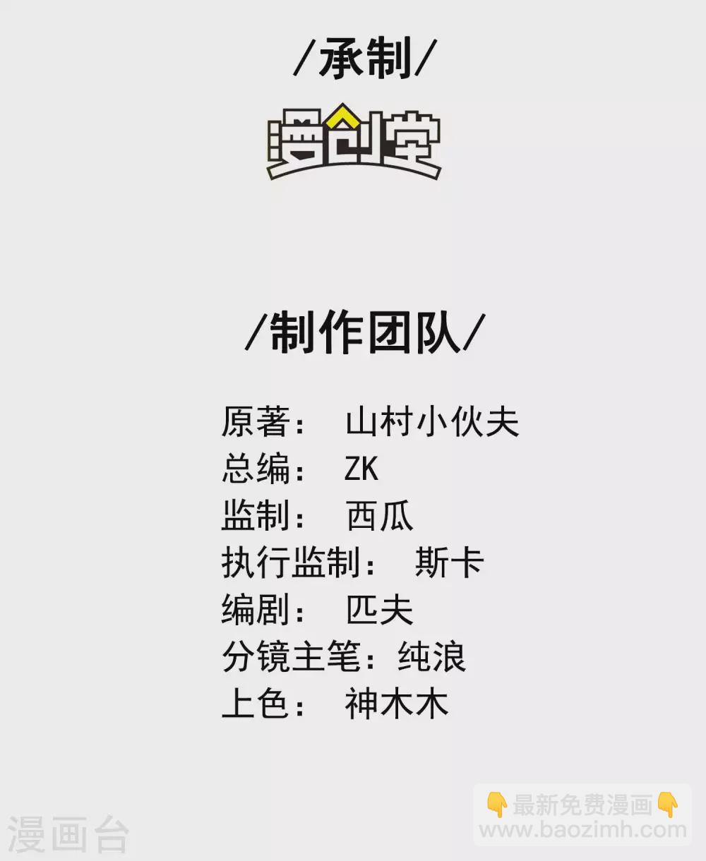 第26话 告别1