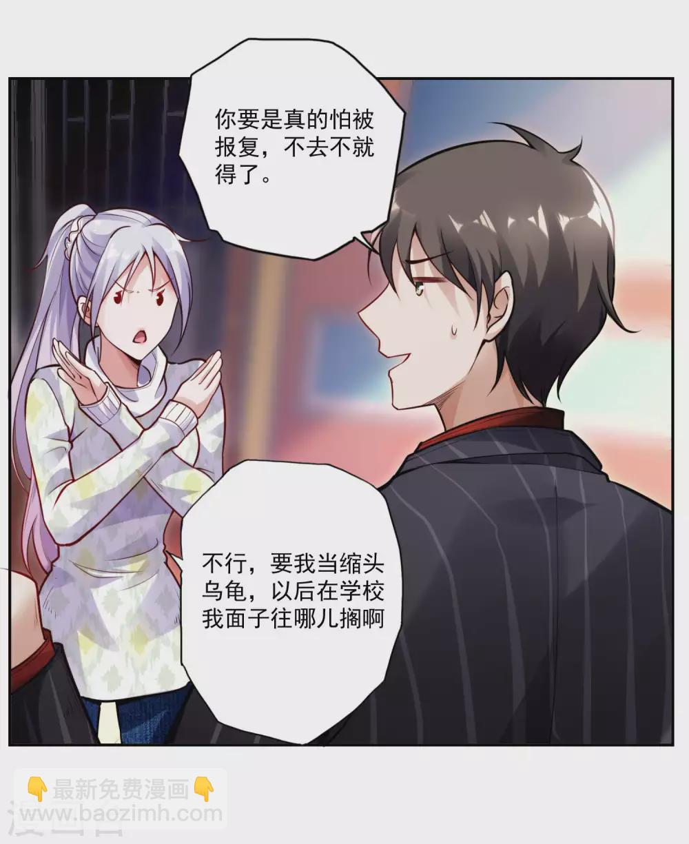 第26话 告别10