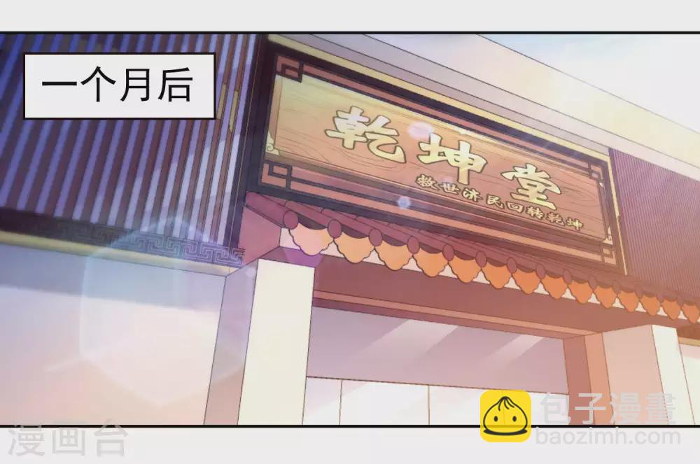 第26话 告别15