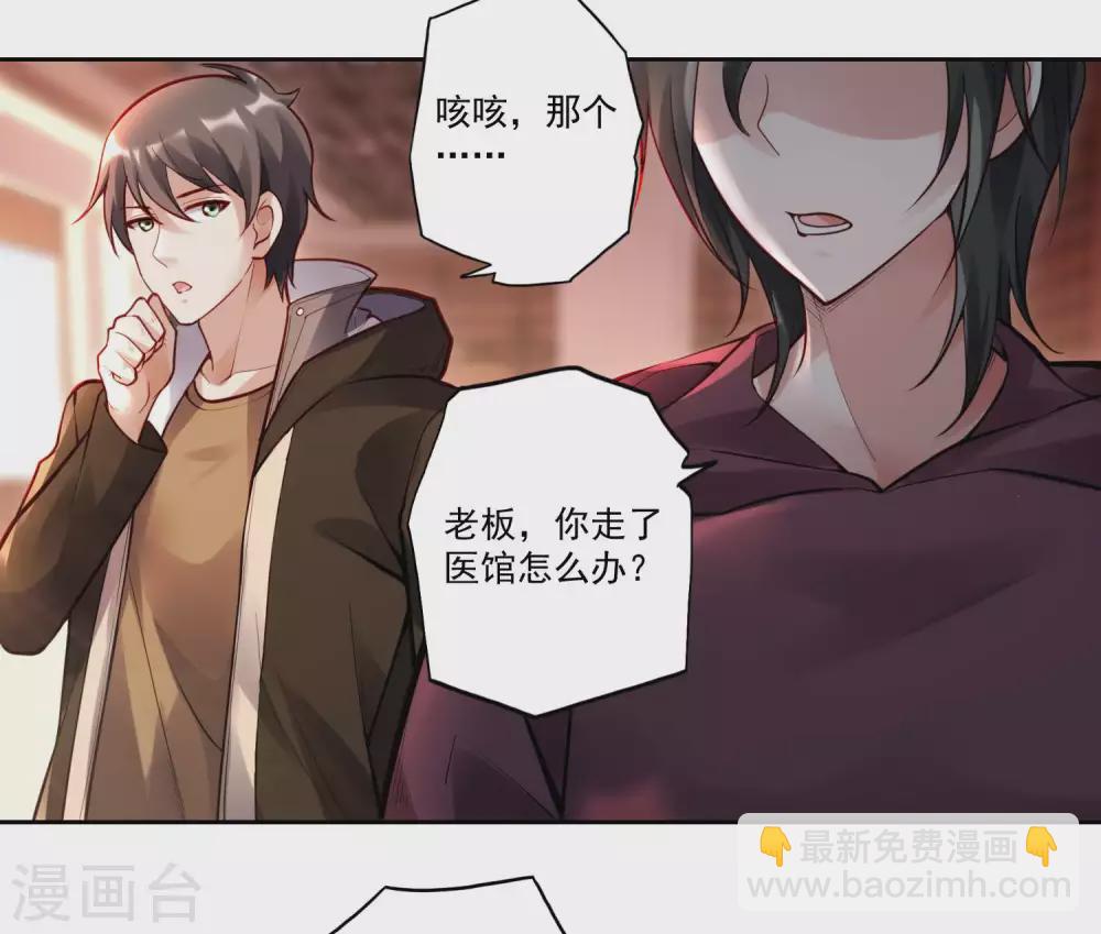 第26话 告别18