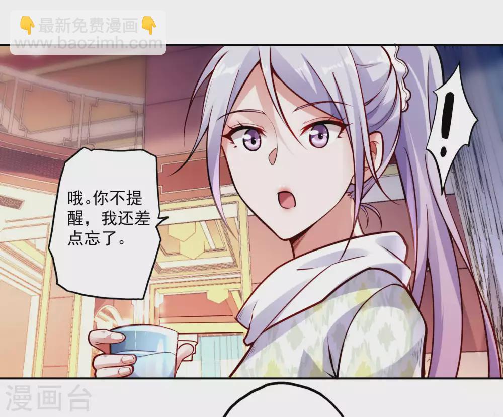第26话 告别7