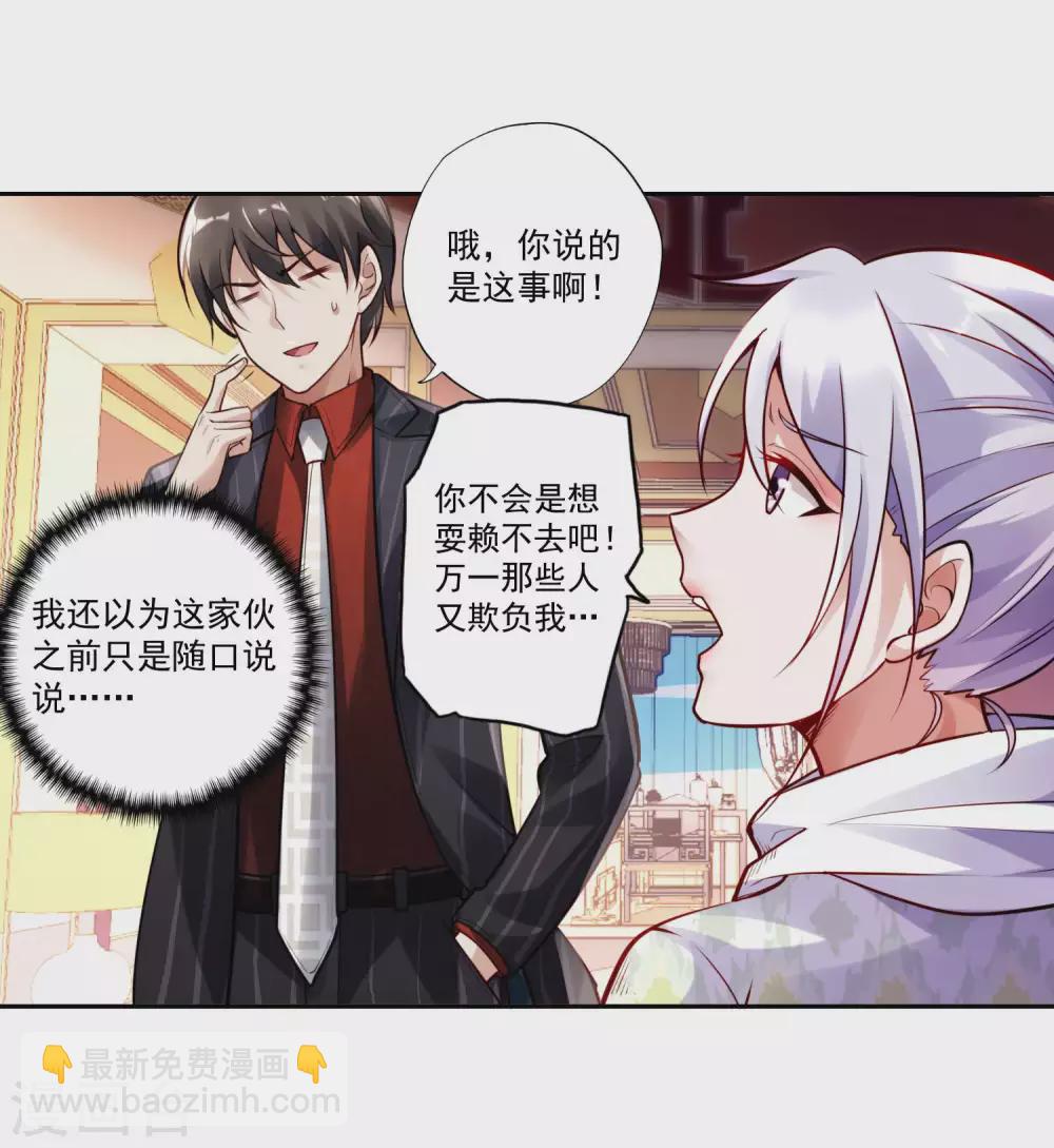 第26话 告别9