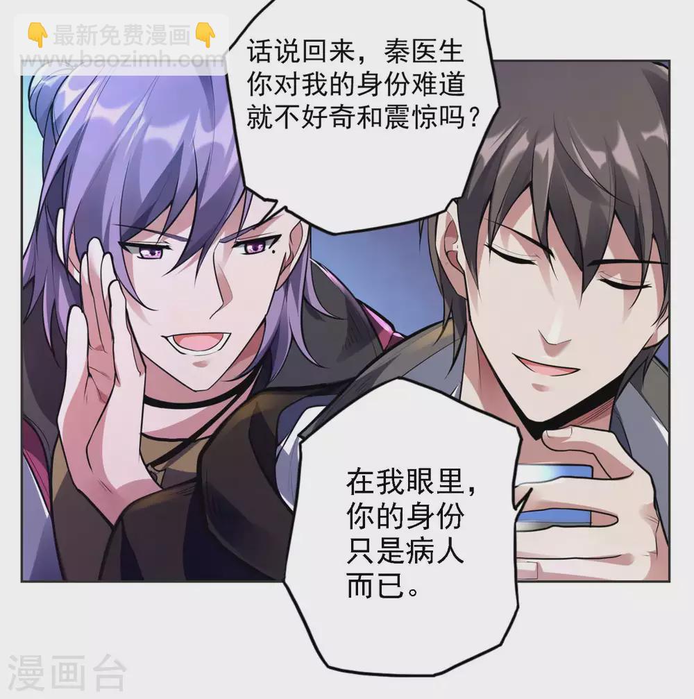 第28话 变故19