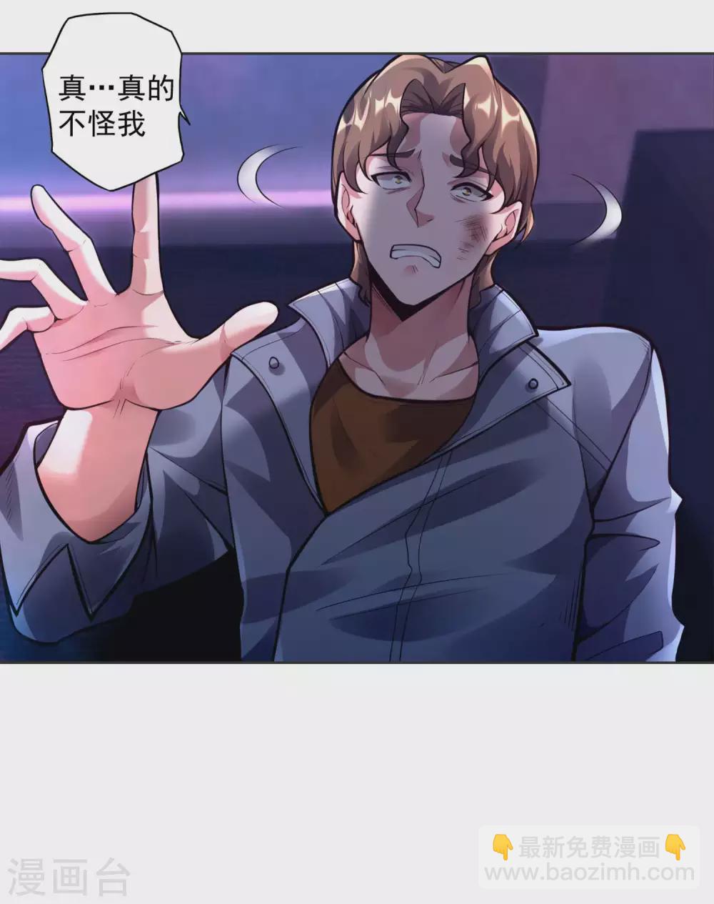 第28话 变故24