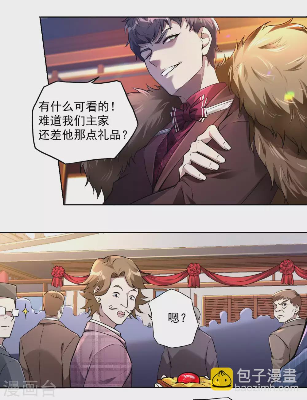 第31话 江家寿宴10