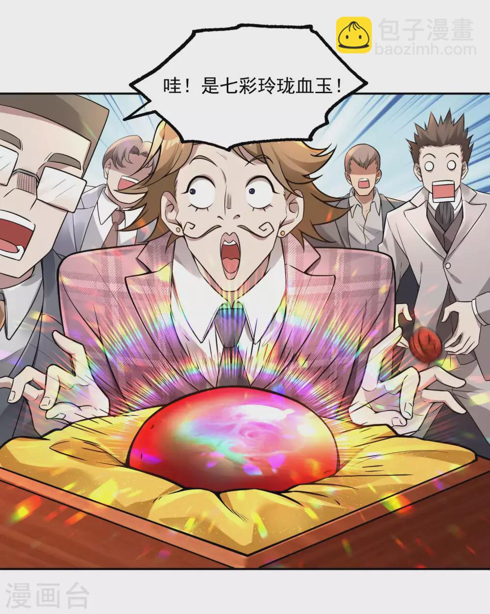 第31话 江家寿宴12