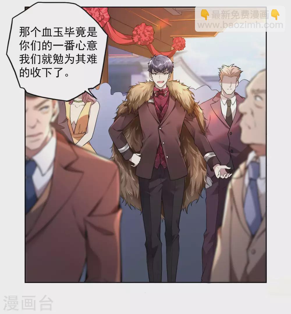 第31话 江家寿宴15