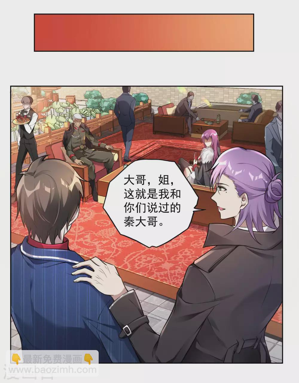 第31话 江家寿宴23