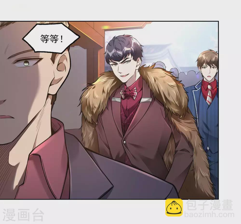 第31话 江家寿宴6