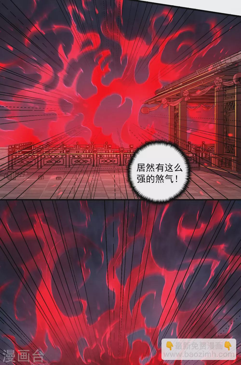 第32话 大逆不道10