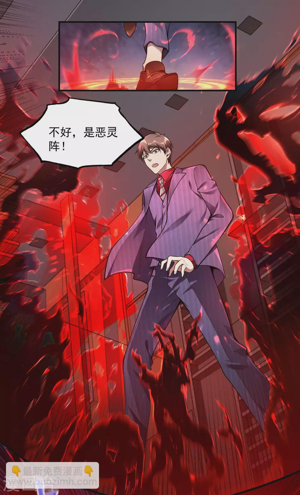 第32话 大逆不道15