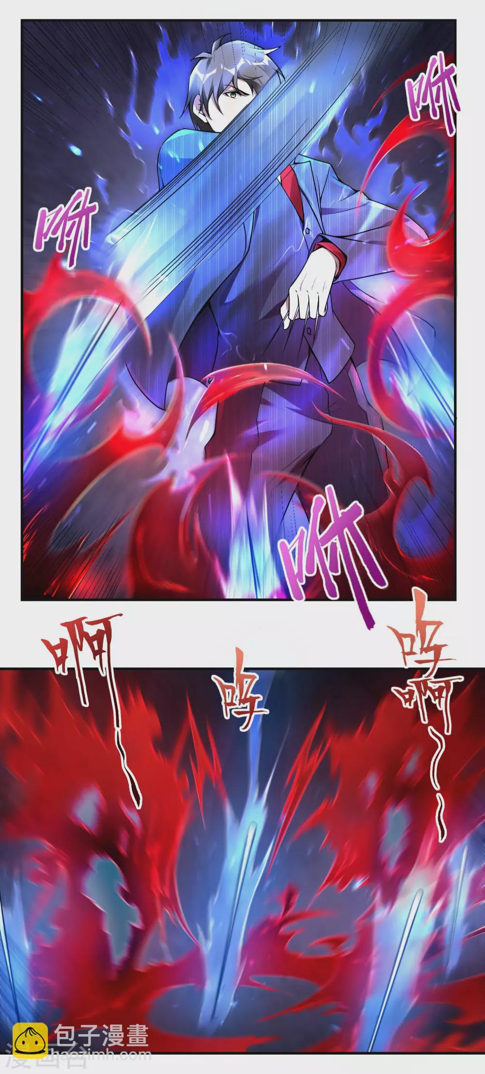 第32话 大逆不道17