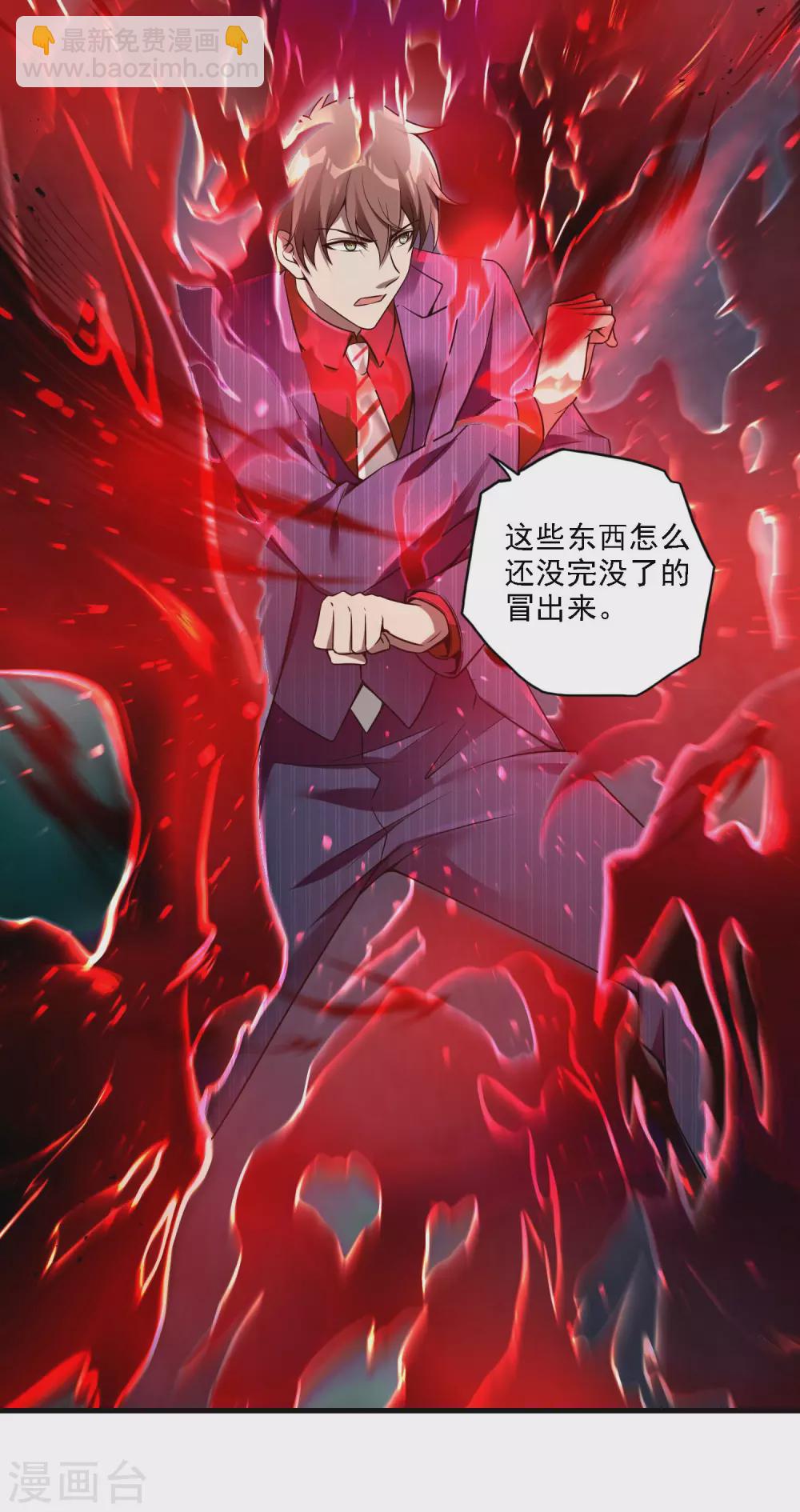 第32话 大逆不道19
