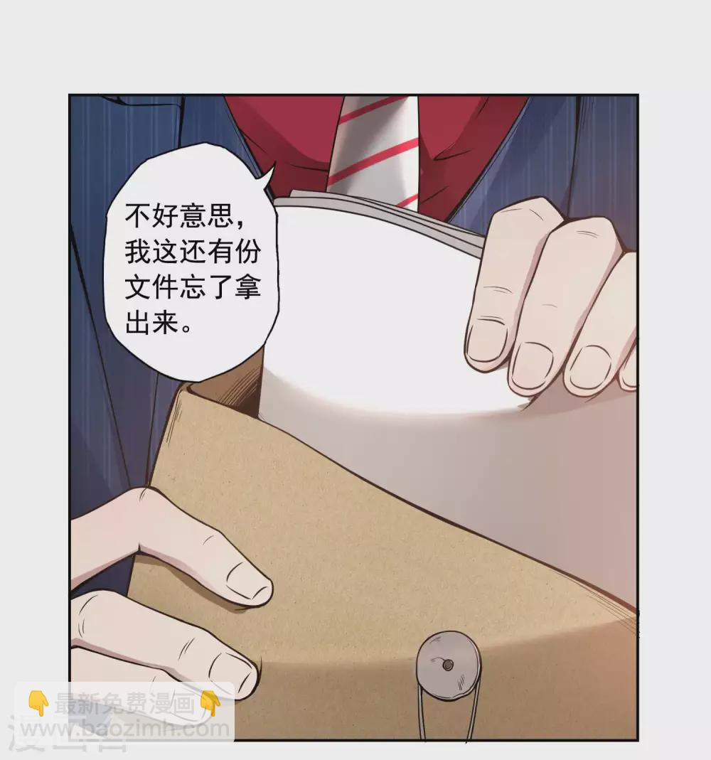 第33话 老谋深算19
