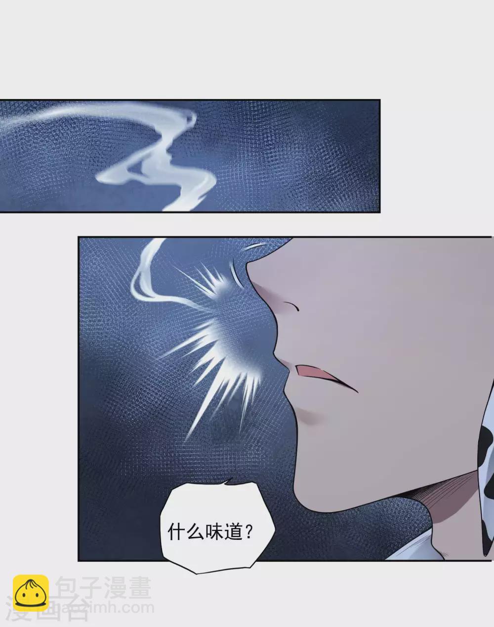 第34话 武者是什么？17