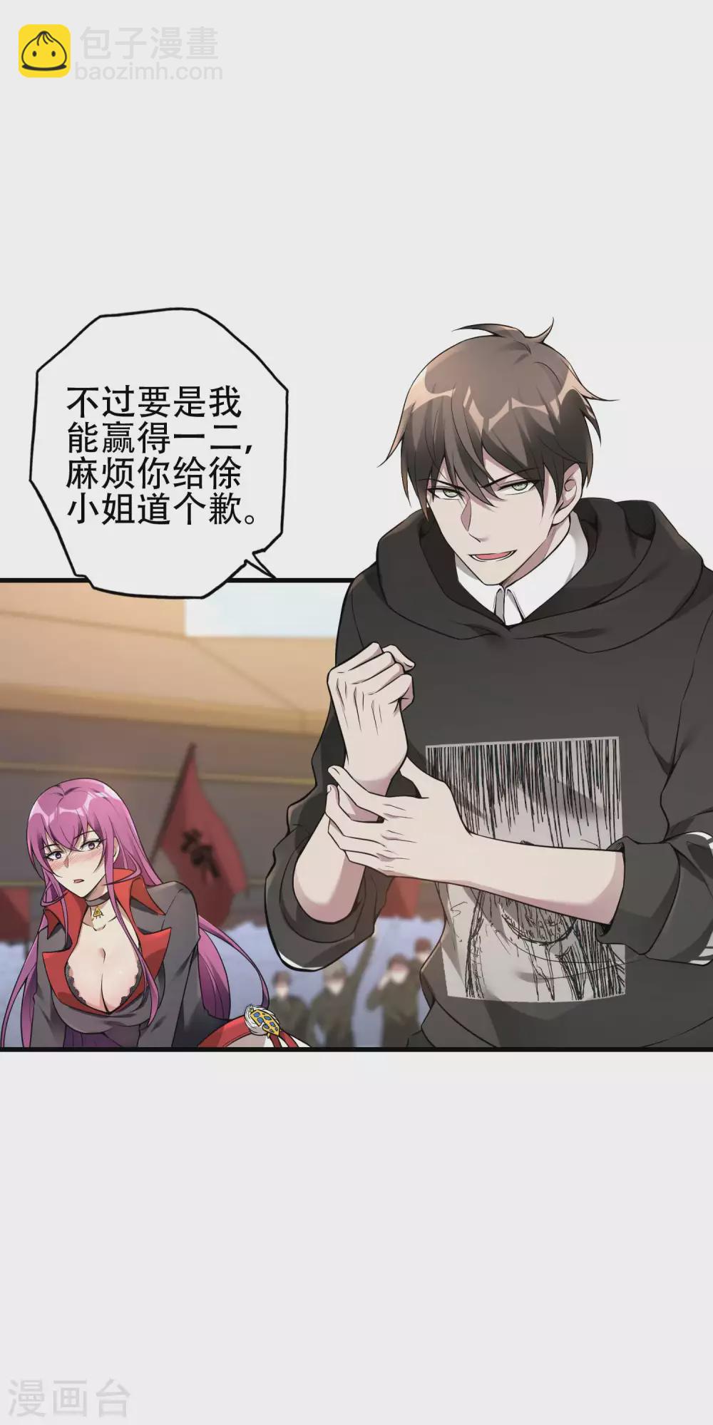 第36话 真正的武者10