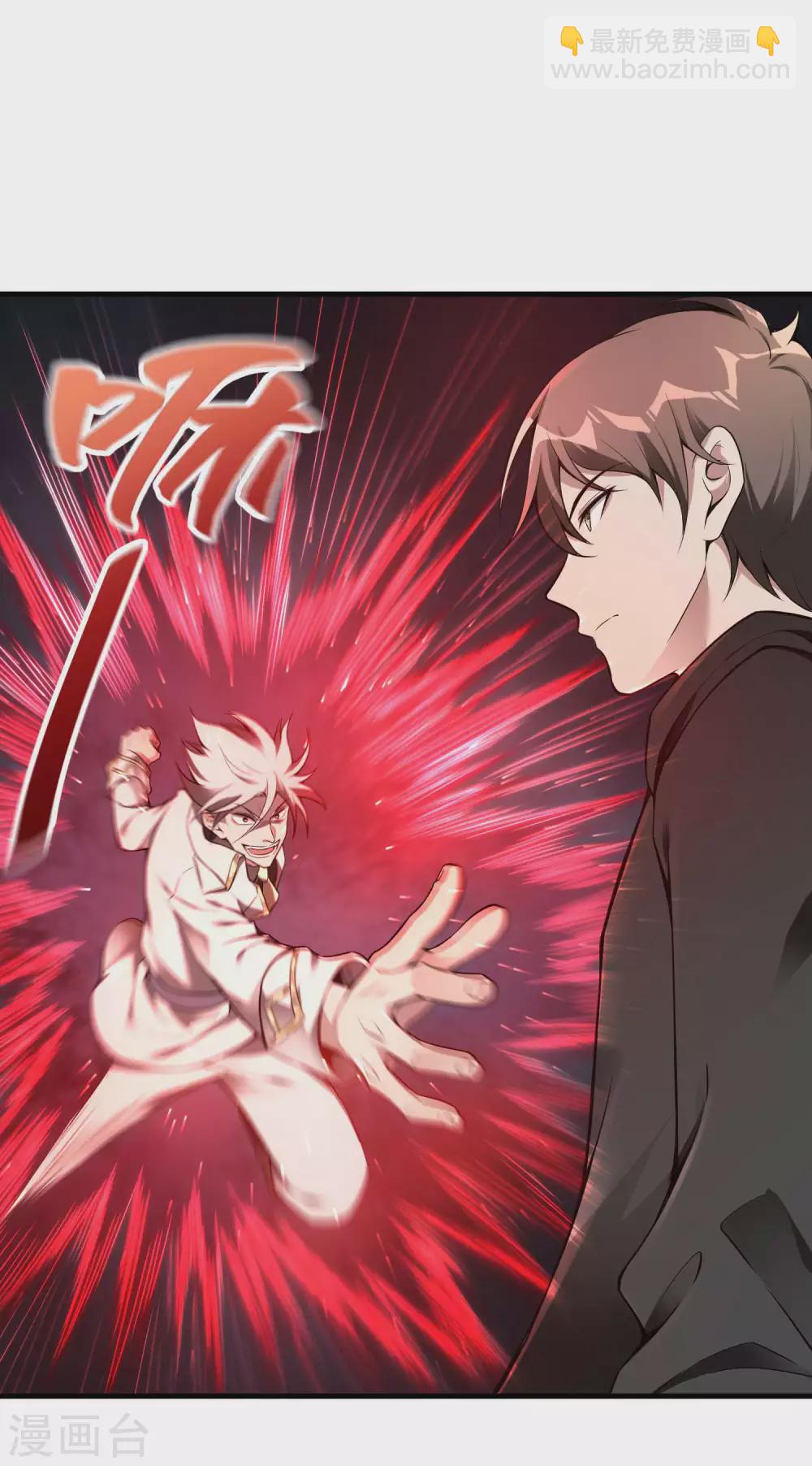 第36话 真正的武者15