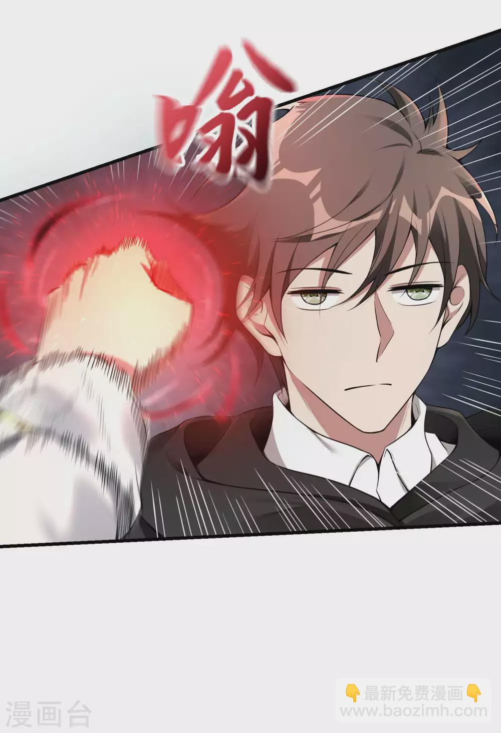 第36话 真正的武者17