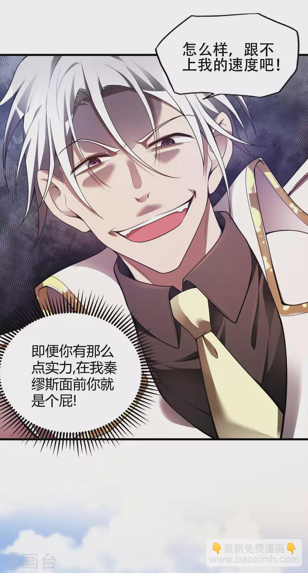 第36话 真正的武者18