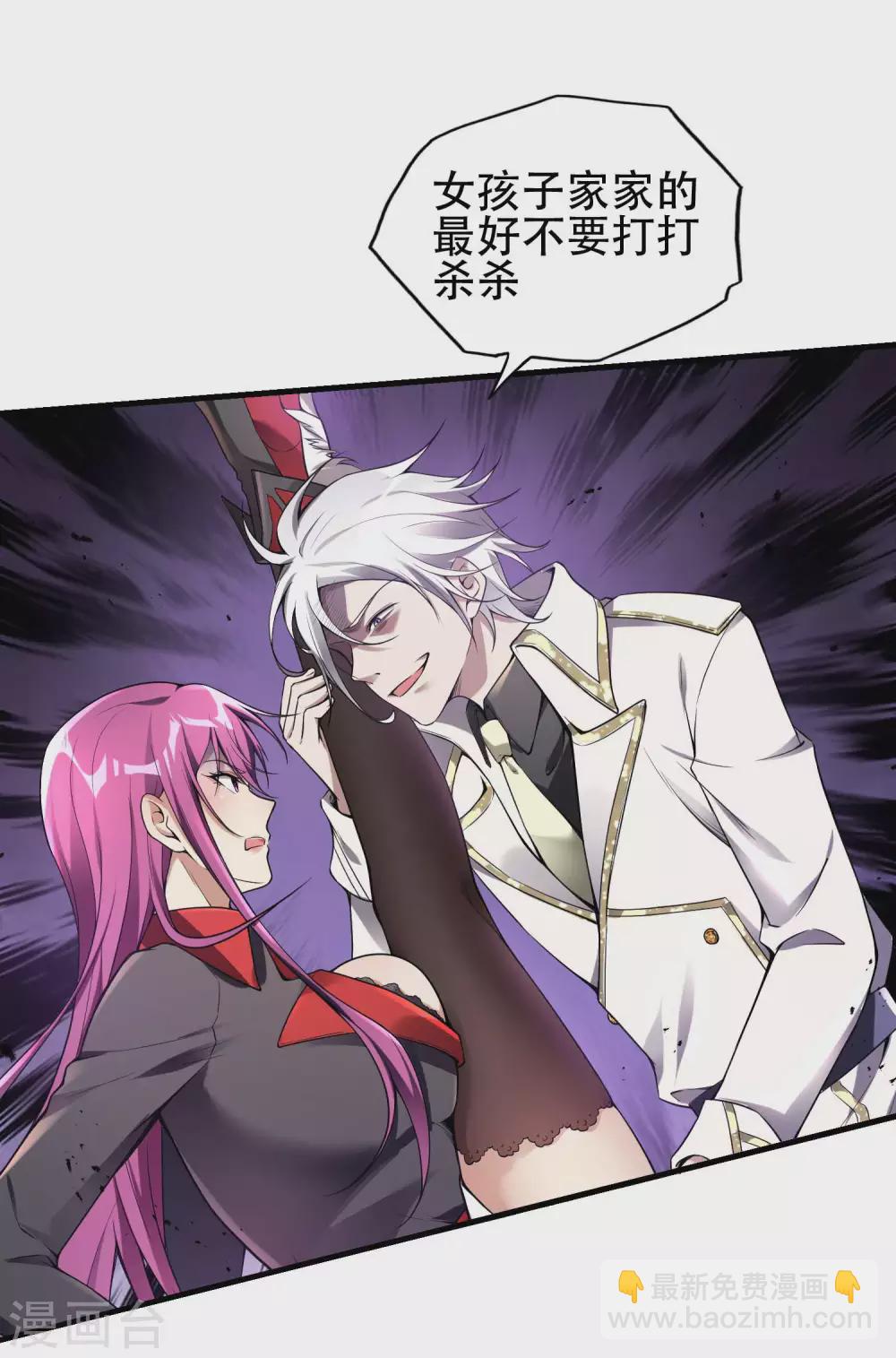 第36话 真正的武者2