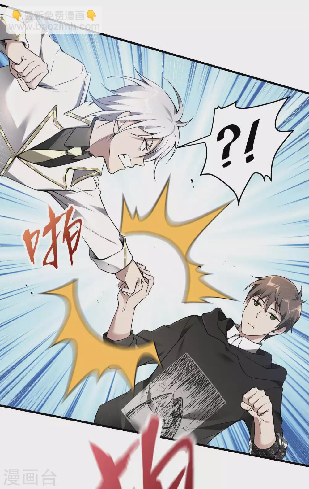 第36话 真正的武者24
