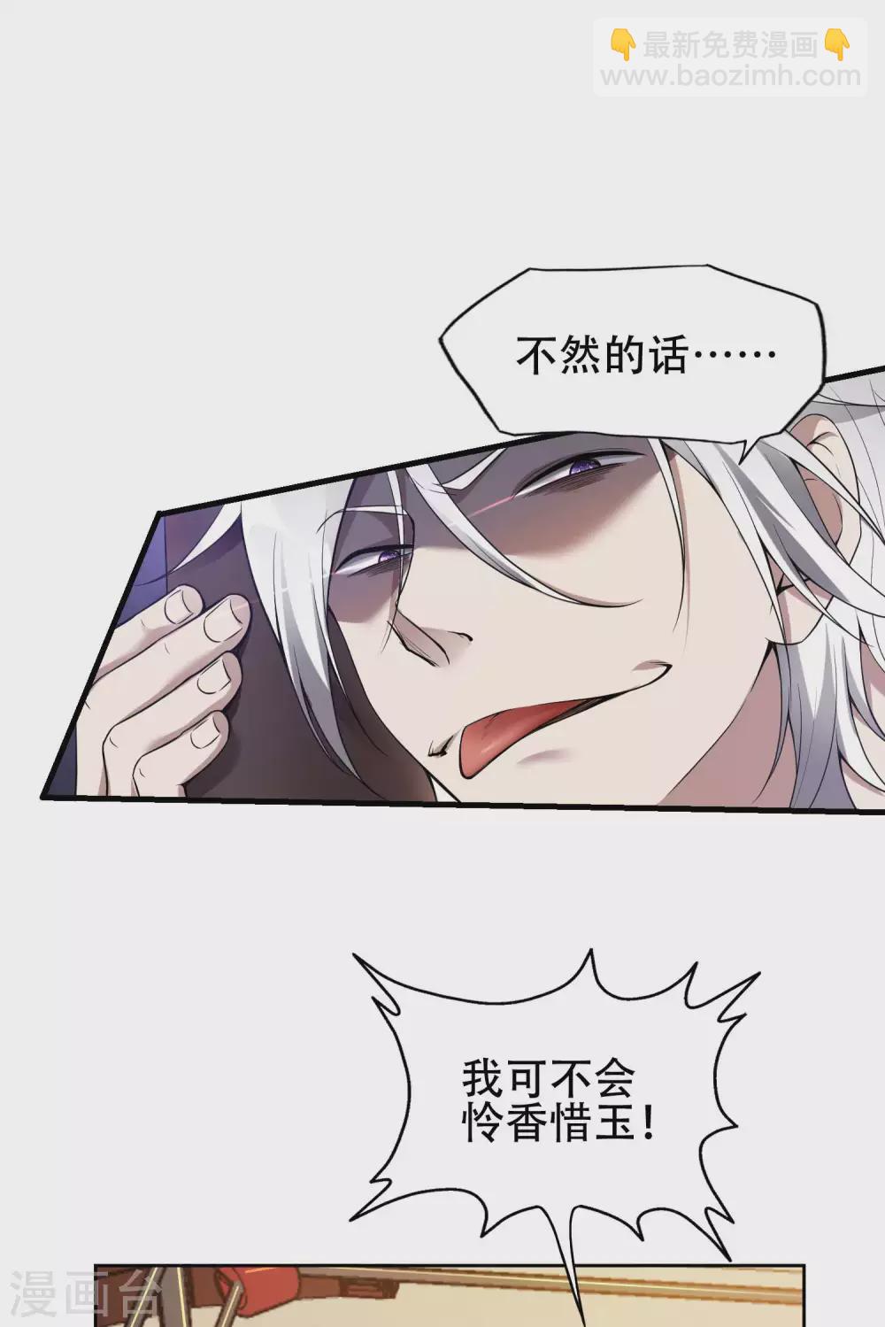 第36话 真正的武者3