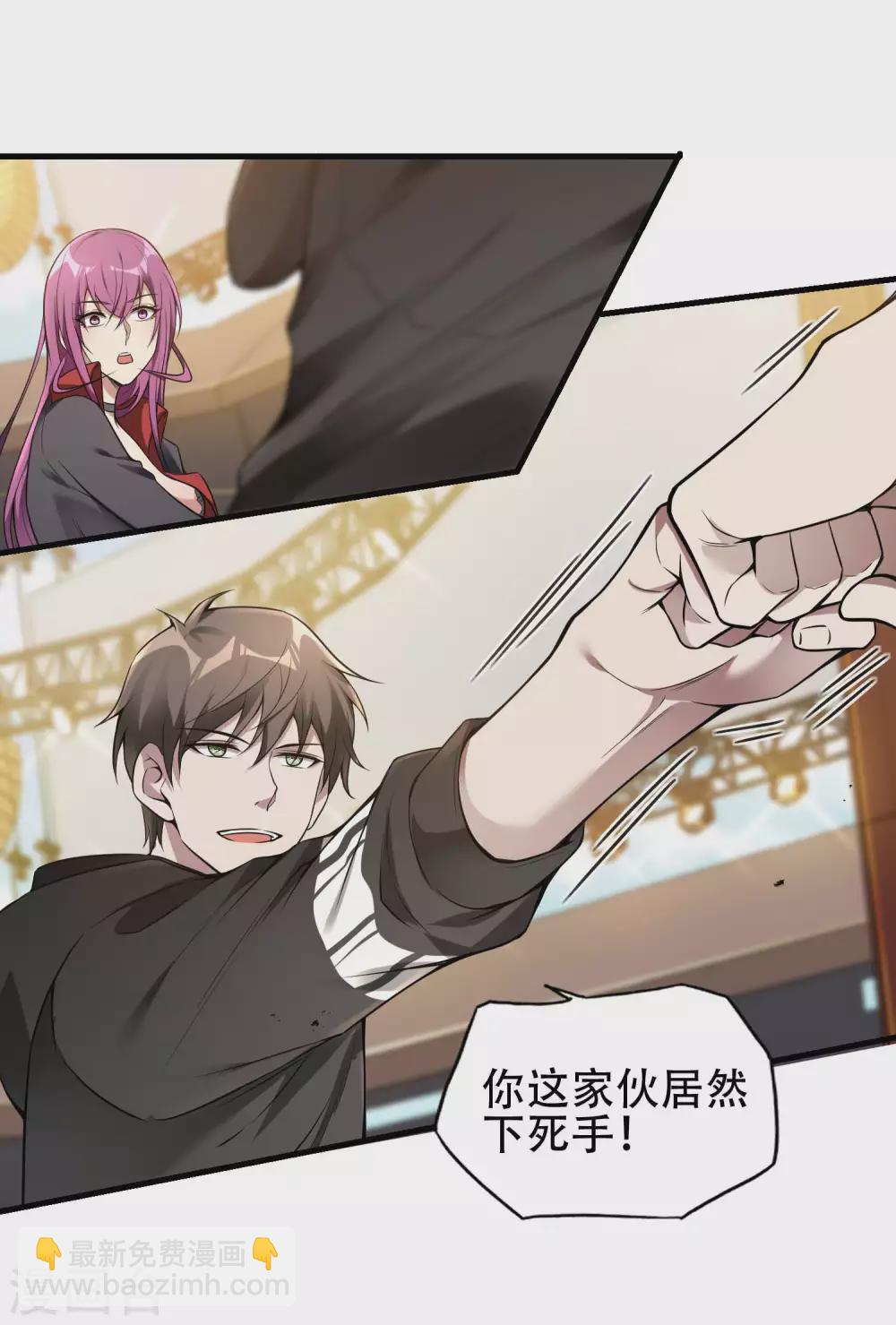 第36话 真正的武者8