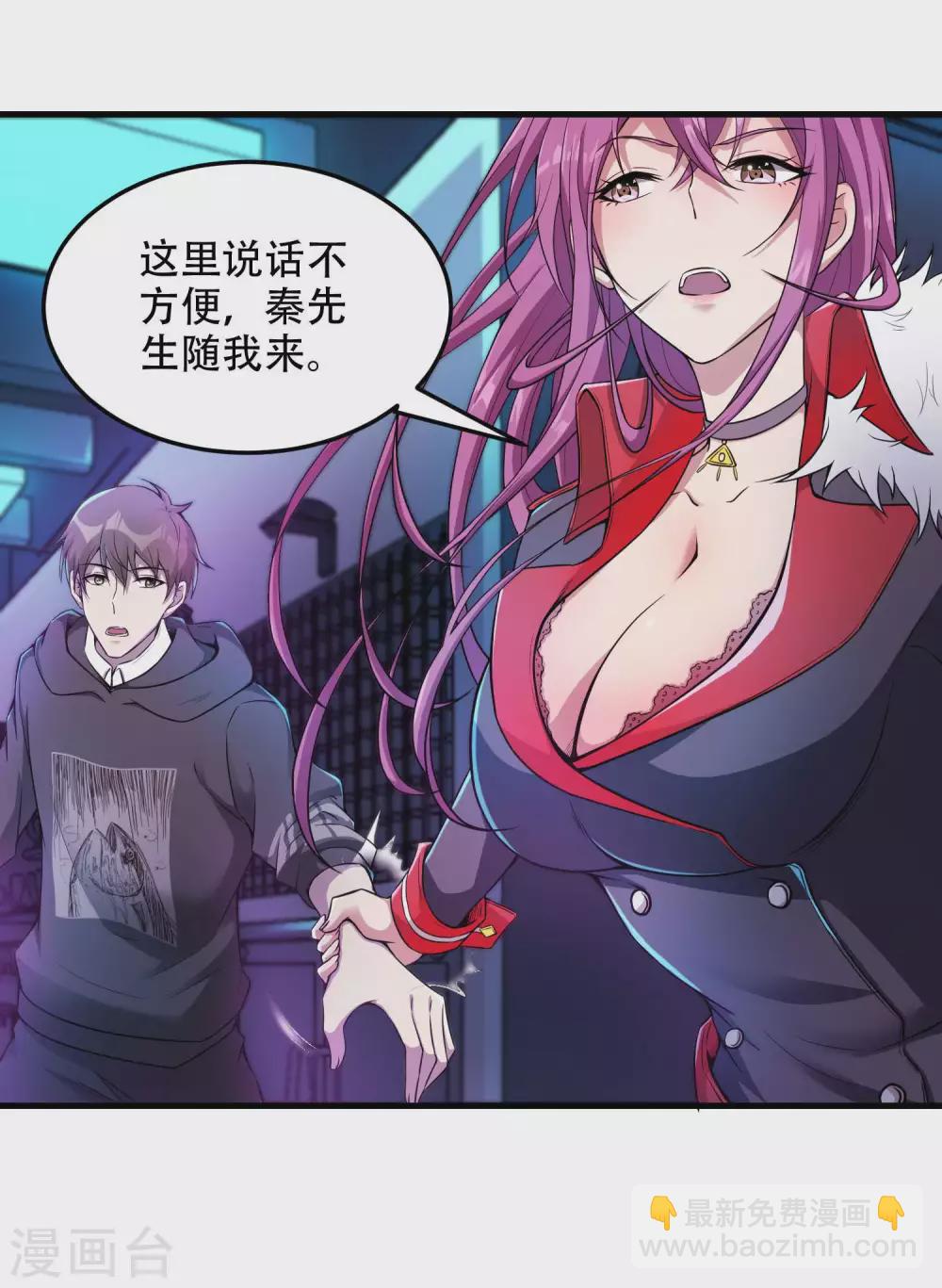 第39话 背后的人27