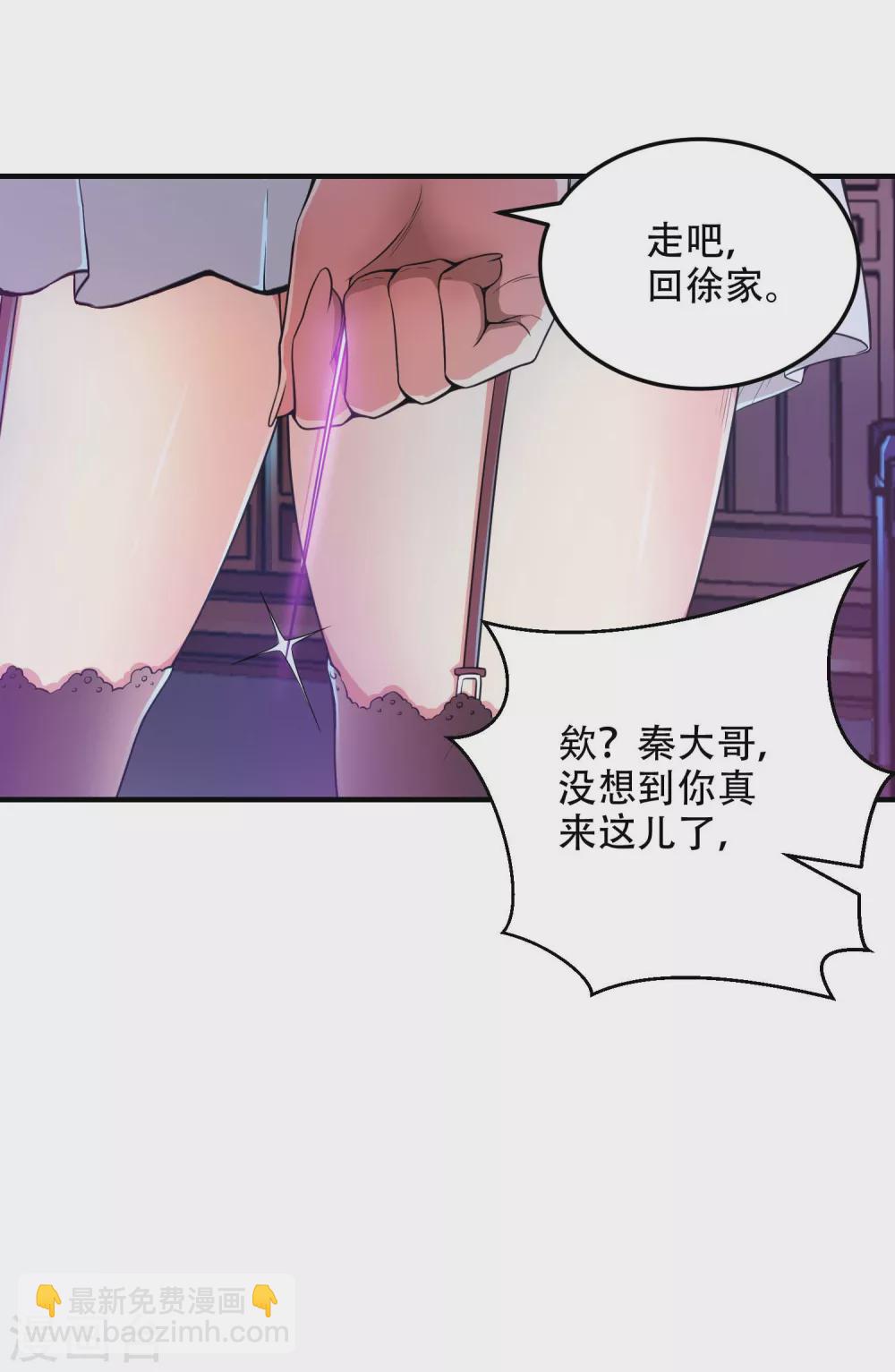 第39话 背后的人37