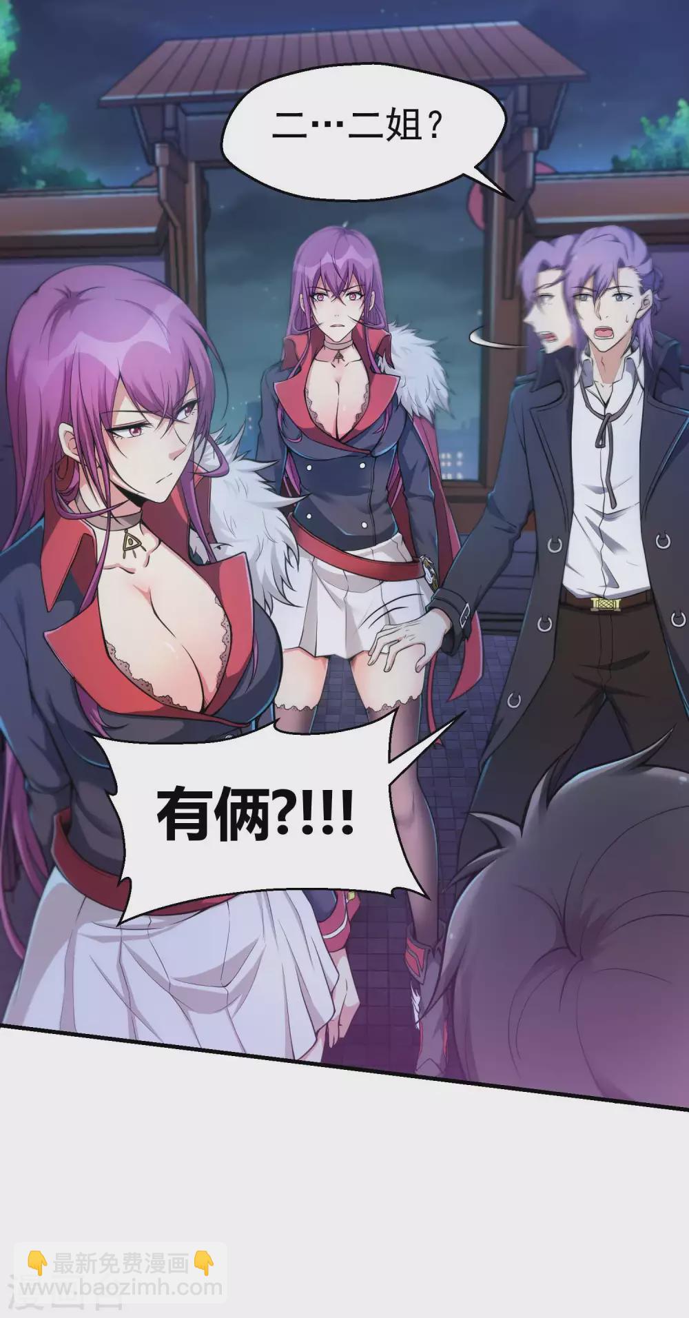 第39话 背后的人40