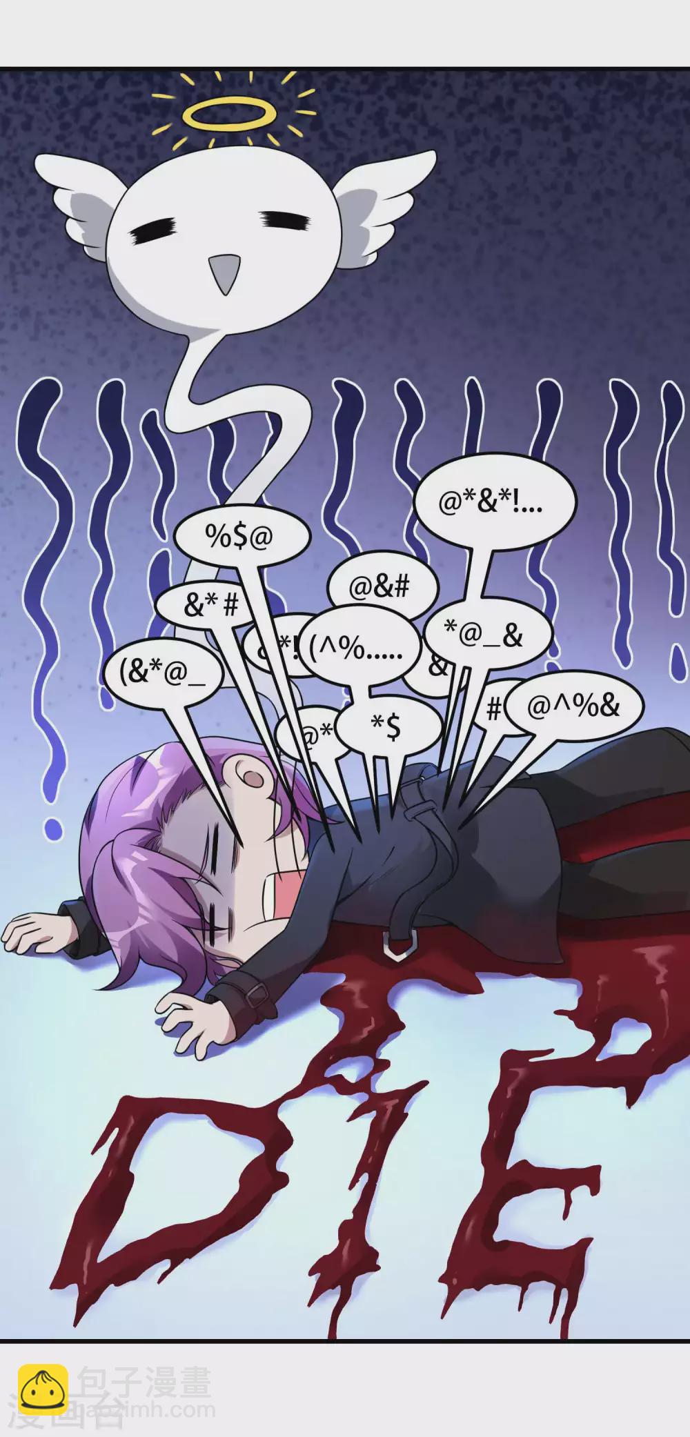 第40话 徐家的担忧12