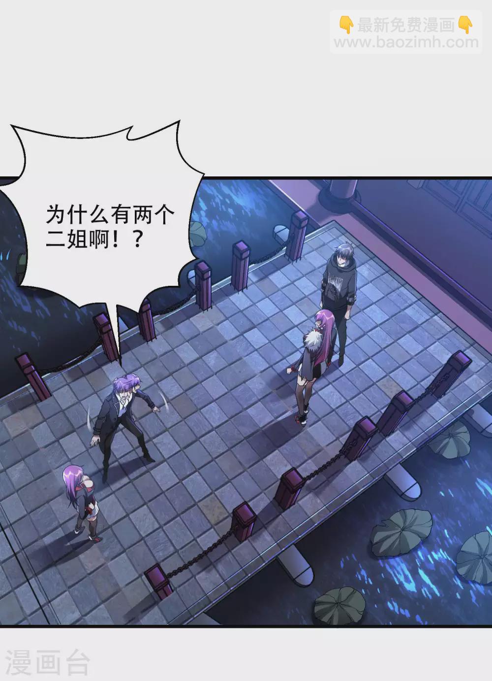 第40话 徐家的担忧2