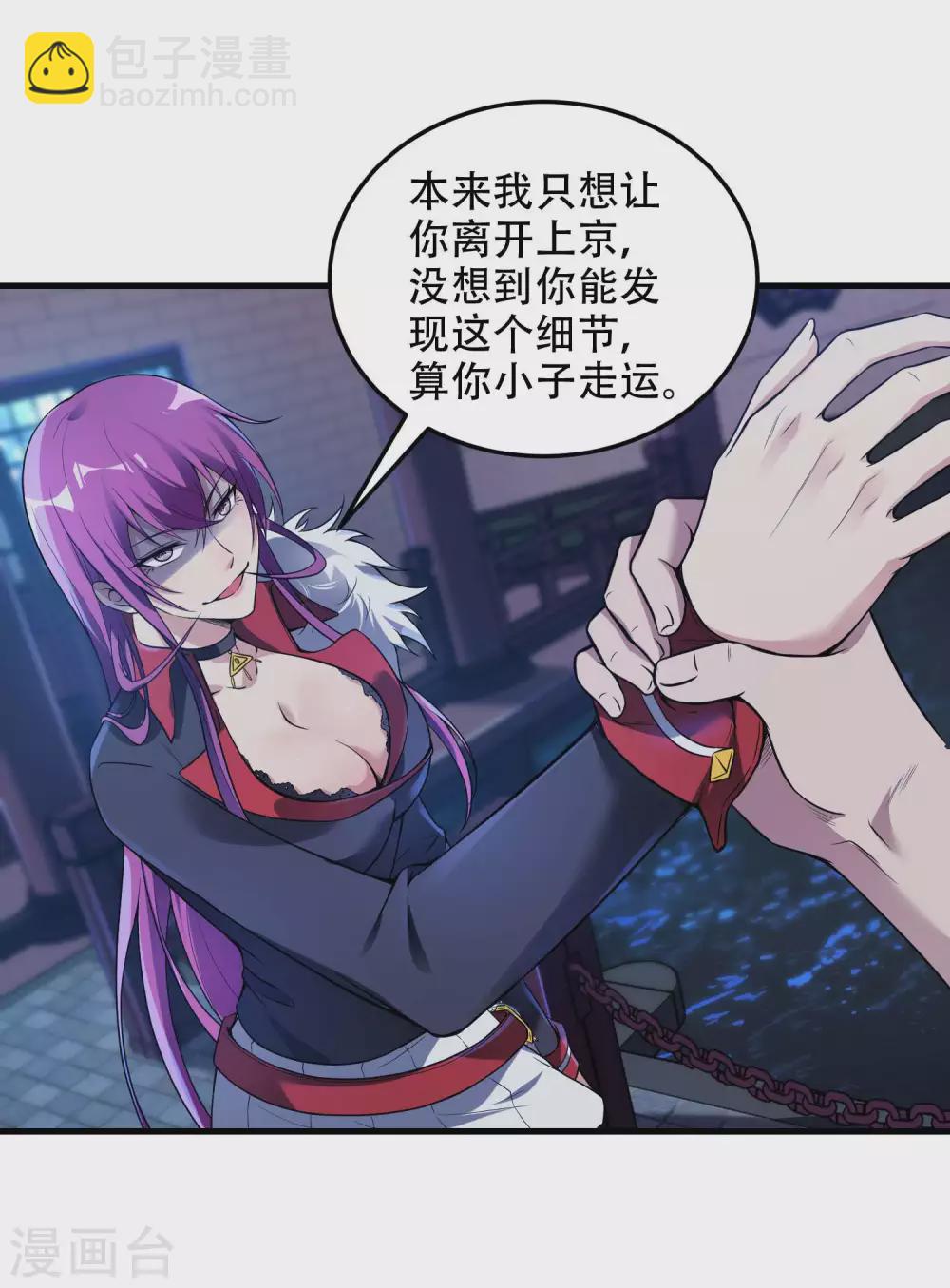 第40话 徐家的担忧25