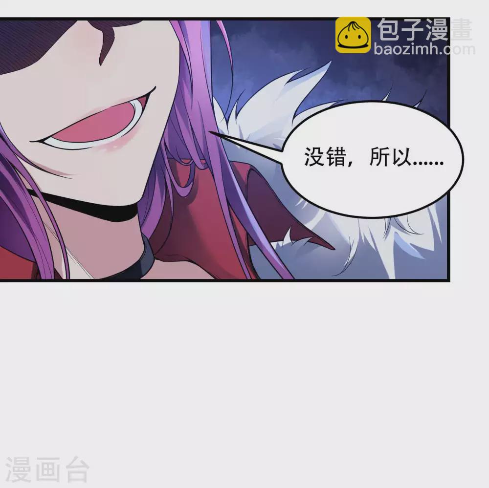 第40话 徐家的担忧27