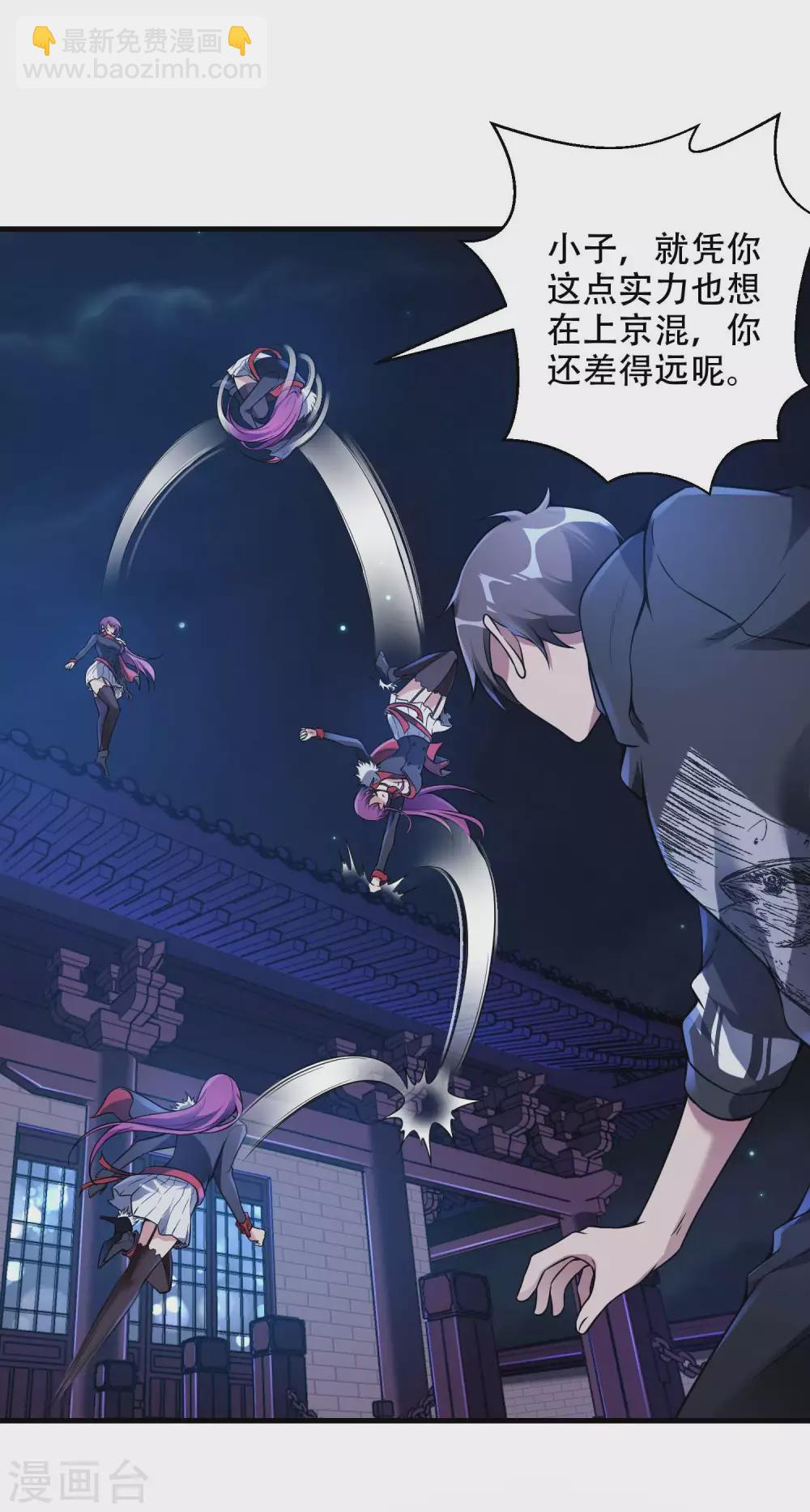 第40话 徐家的担忧31