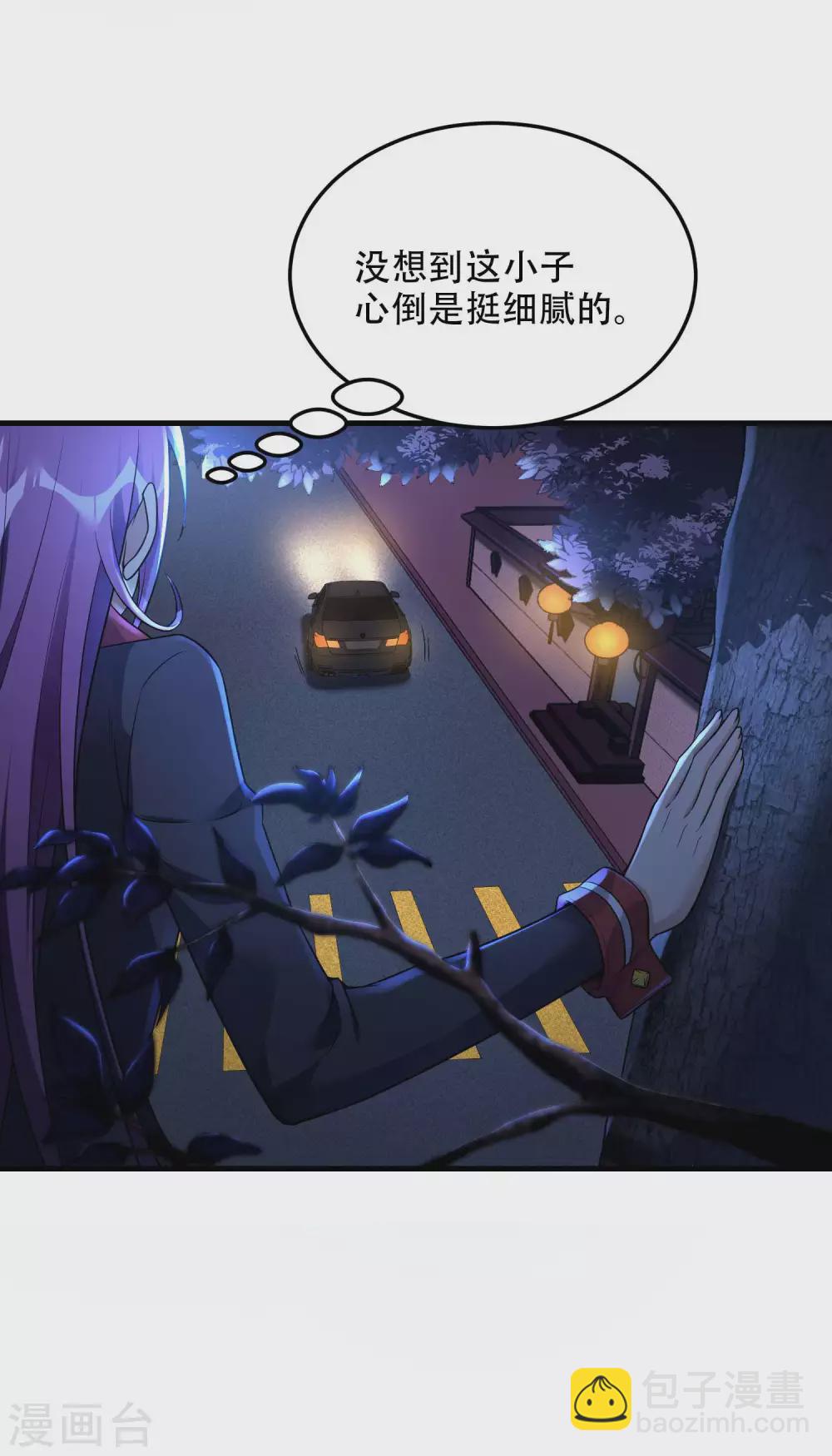 第40话 徐家的担忧37