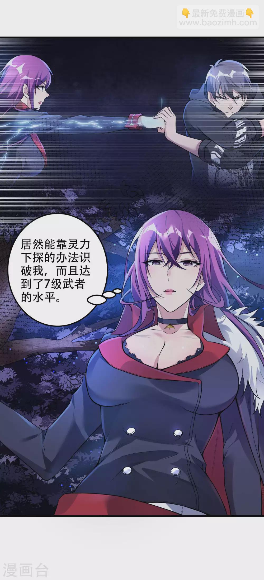 第40话 徐家的担忧38