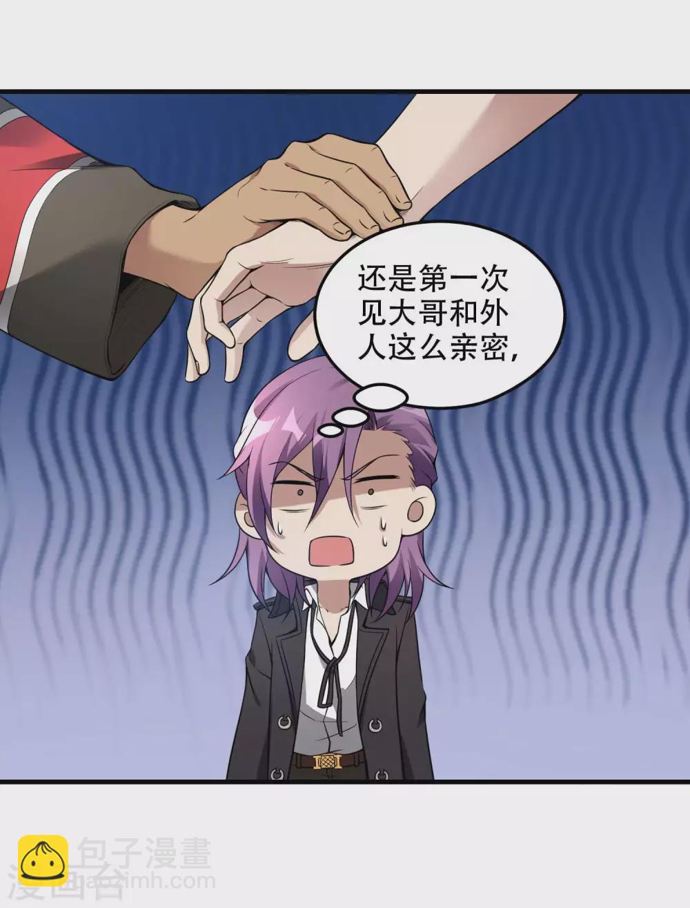 第40话 徐家的担忧44