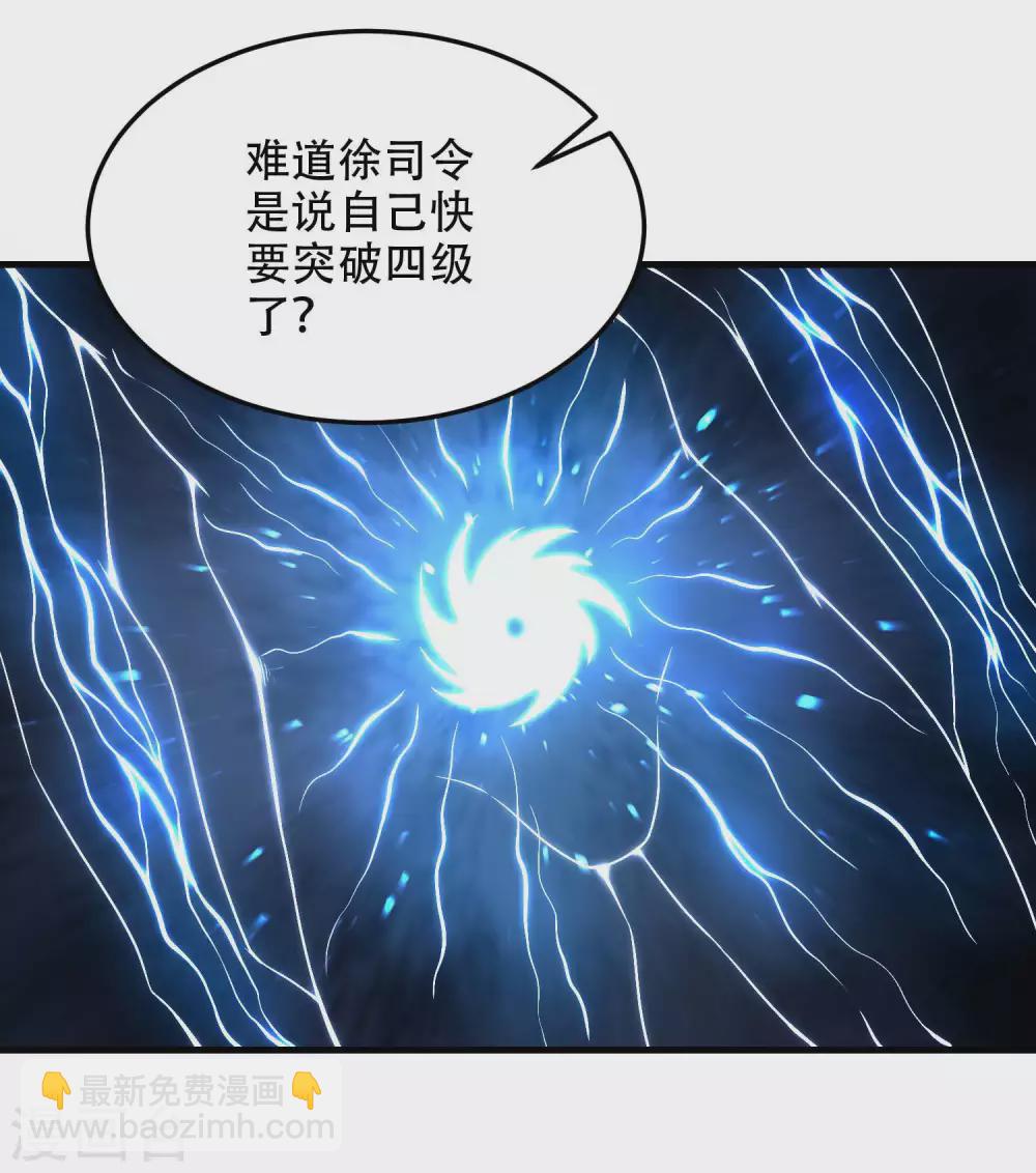 第40话 徐家的担忧46